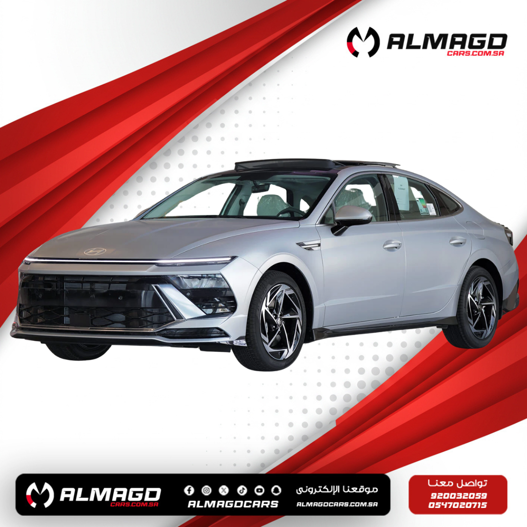 هيونداي سوناتا كومفورت - 2025