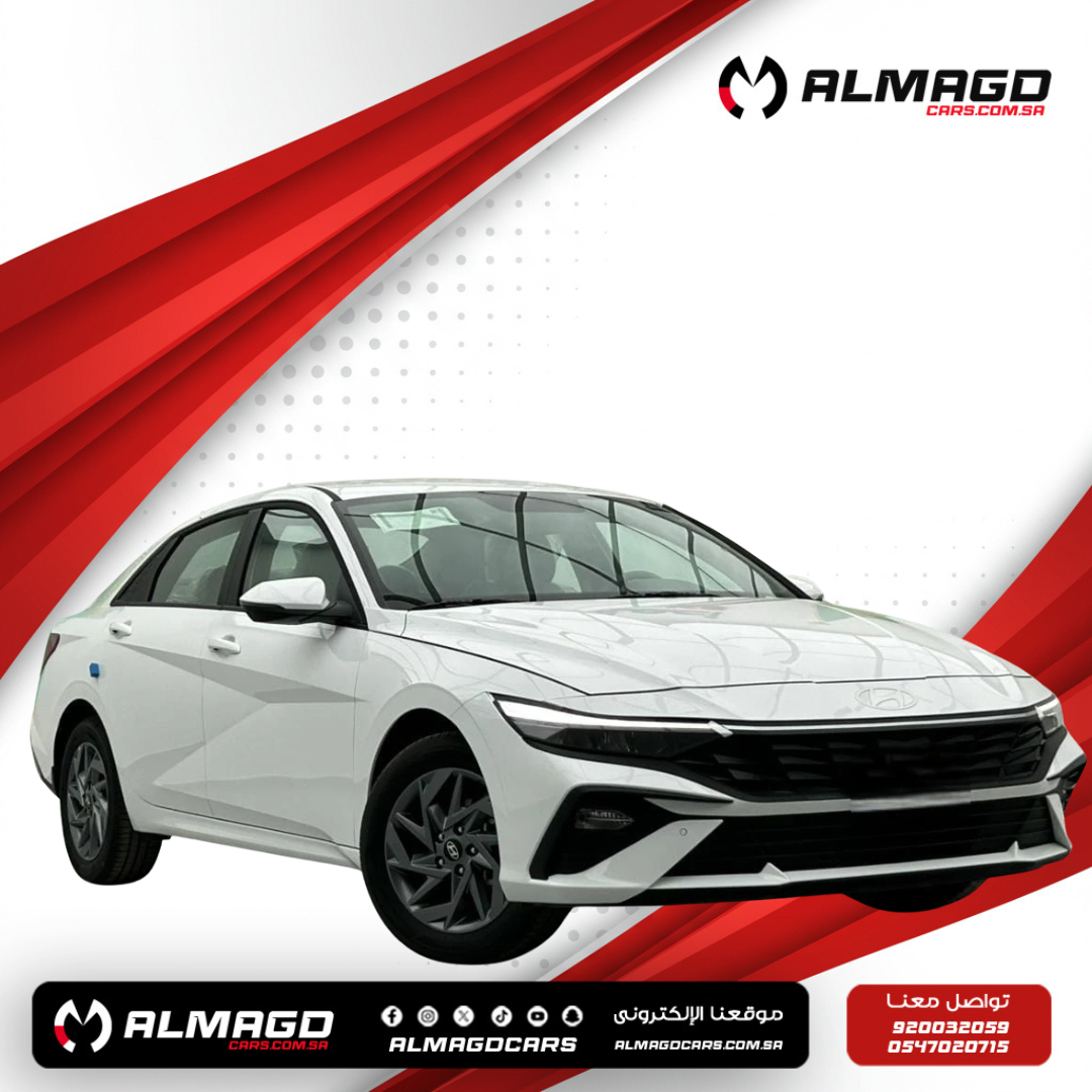 هيونداي النترا 1.6 فليت - 2025