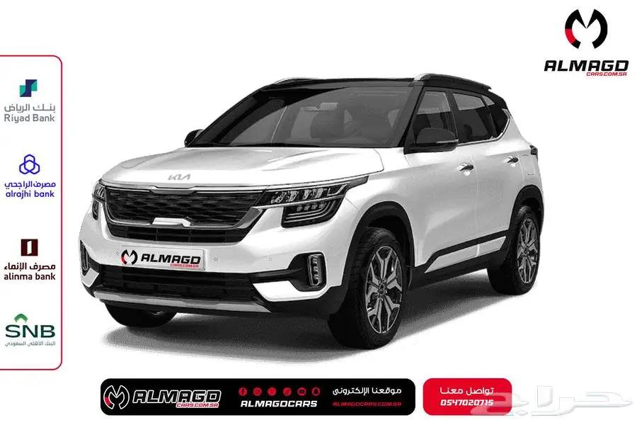 تمويل السيارات في السعودية