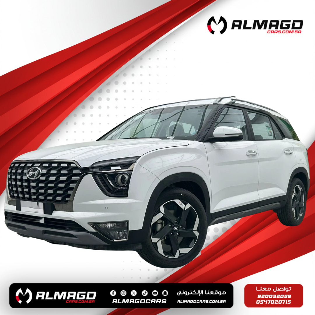 هيونداي كريتا جراند كومفورت - 2024