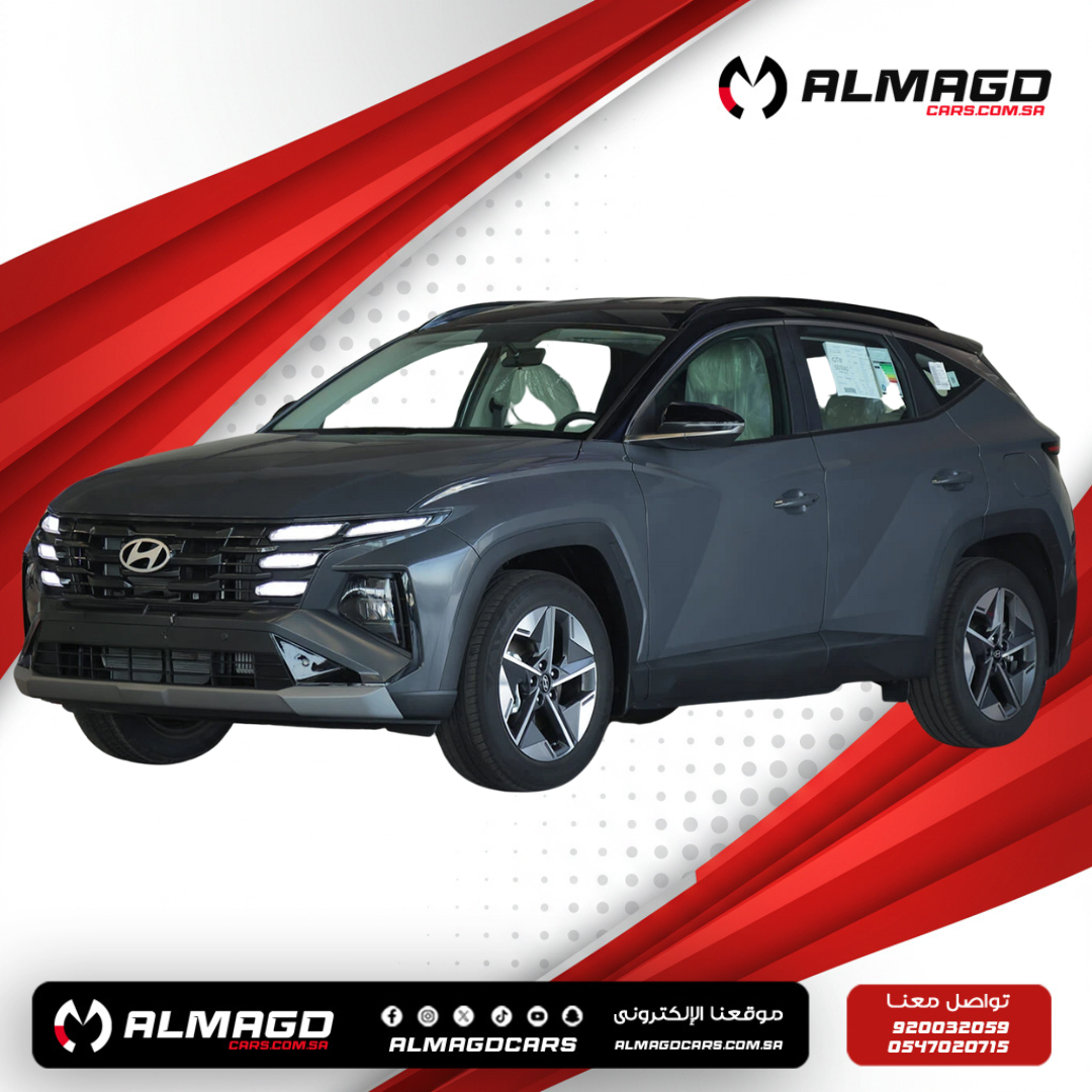 هيونداي توسان سمارت 1.6 - 2025