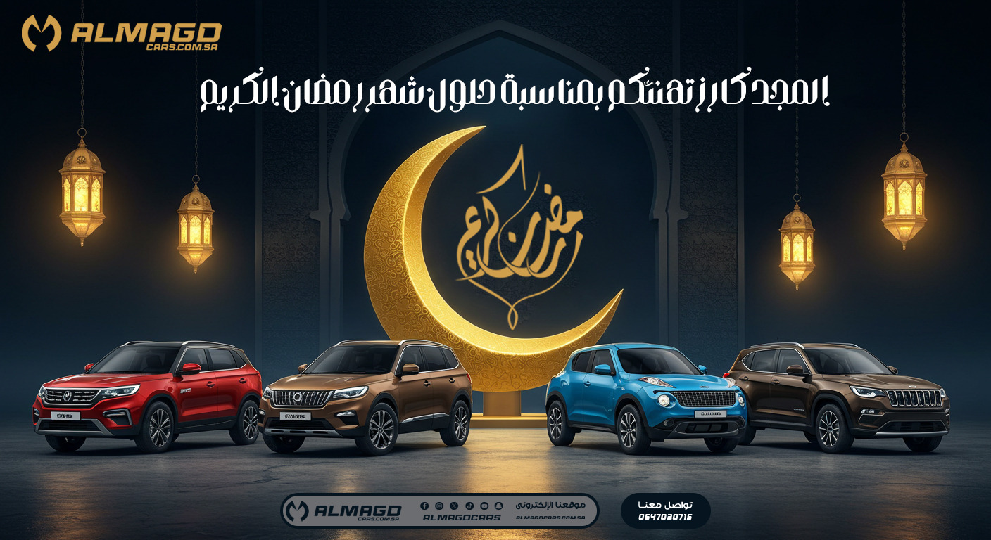 تمويل السيارات