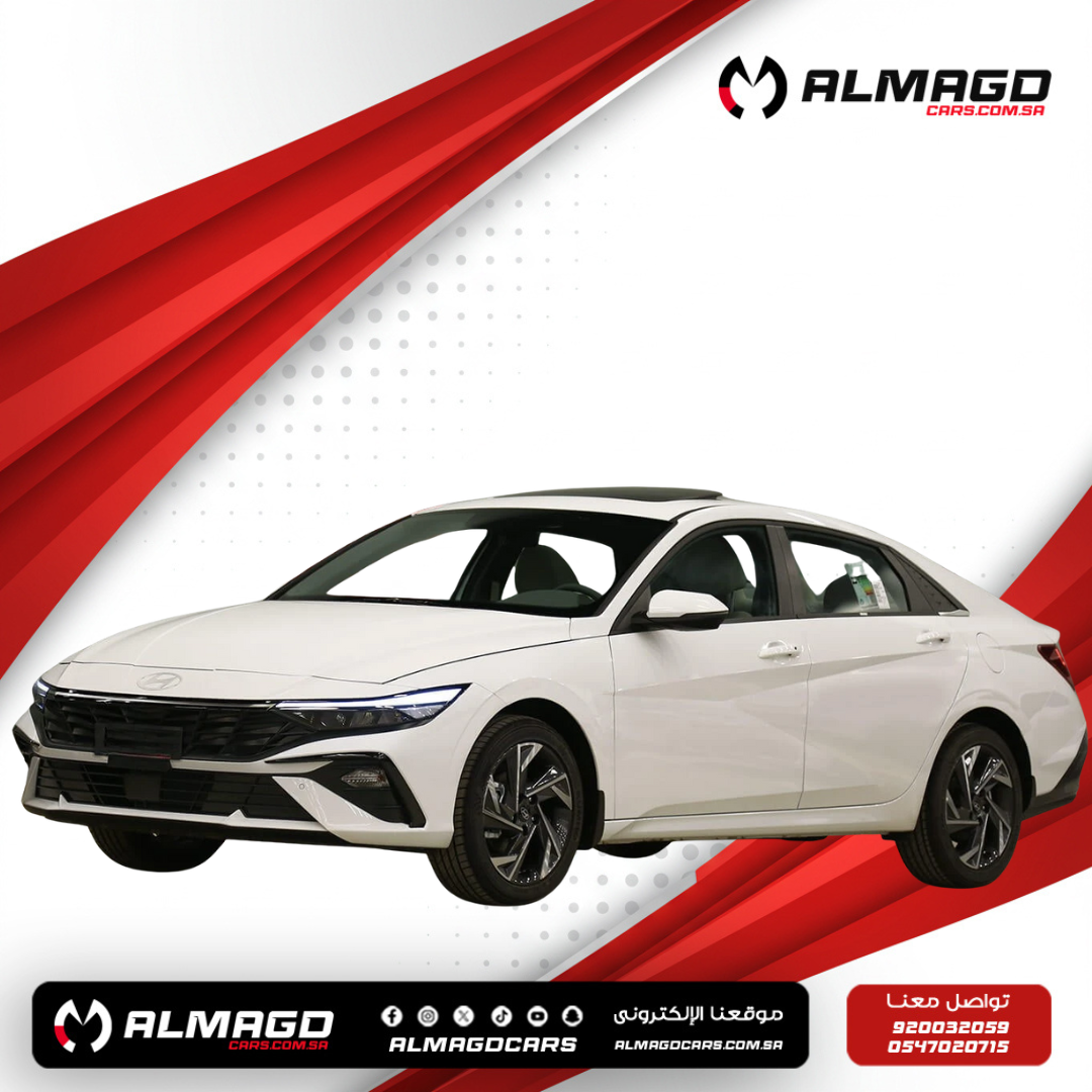 هيونداي النترا 1.6 كومفورت - 2025