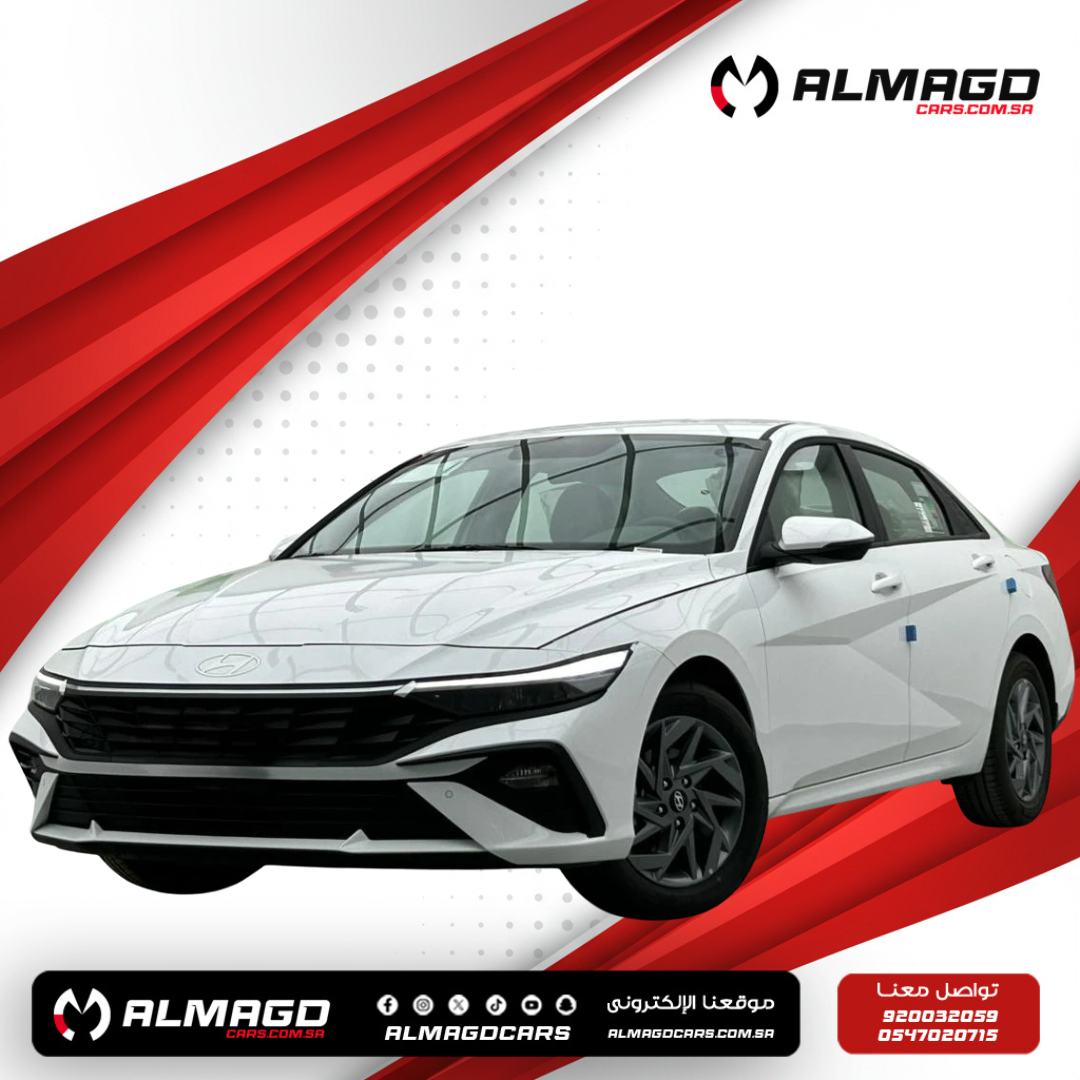 هيونداي النترا 1.6 سمارت - 2025