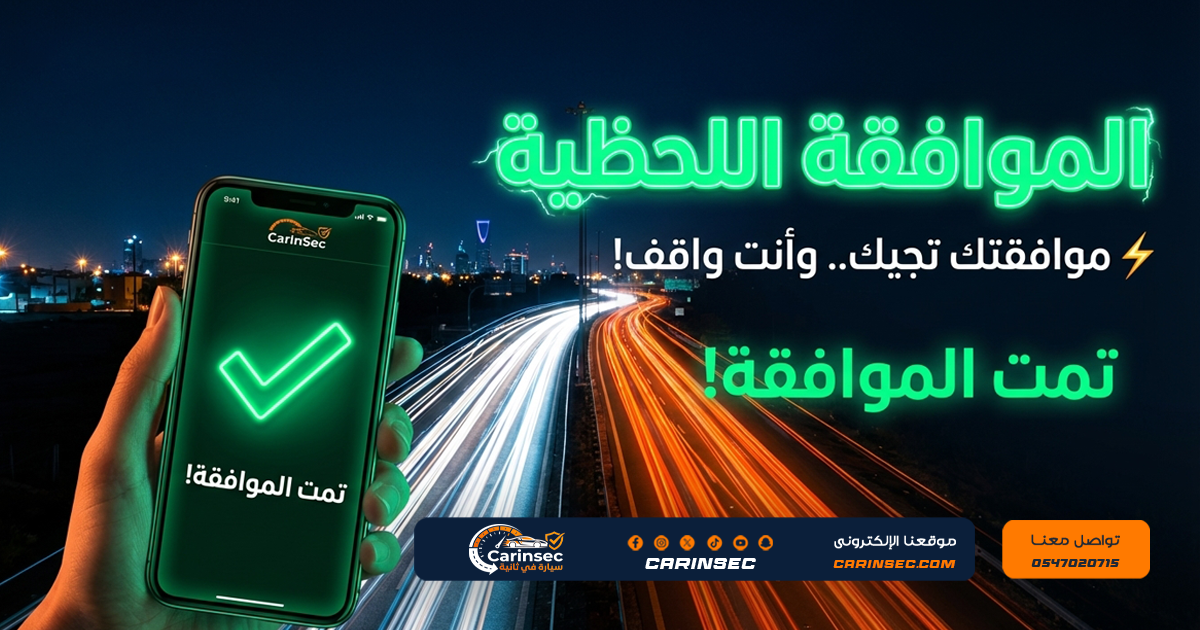 سيارة في ثانية - بيع وشراء السيارات